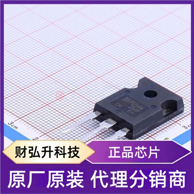 全新原装IRFP054NPBF封装 TO-247AC场效应管