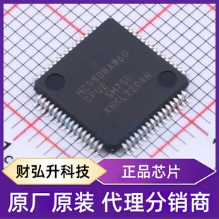全新原装 MC9S08AW60CPUE封装 LQFP 单片机 10x10