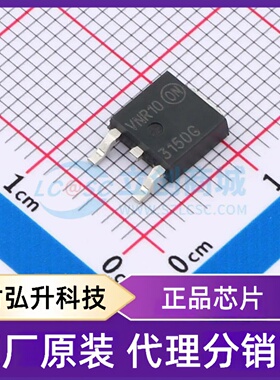原装正品 NVD3055-150T4G-VF01 封装TO-252(DPAK) 场效应管(MOSFE
