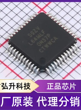 全新原装S912ZVL64F0MLFR封装QFP-48(7x7)单片机
