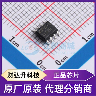 原装正品 LT1222CS8#PBF 封装SO-8 运算放大器