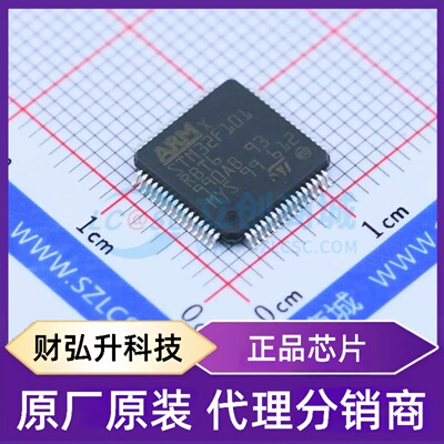 原装正品 STM32F101RBT6 封装LQFP-64(10x10) 单片机(MCU/MPU/SOC
