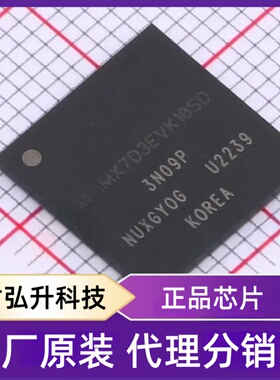 全新原装MCIMX7D3EVK10SD封装FBGA-488单片机