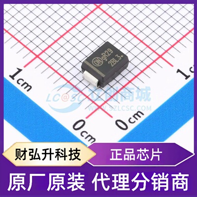 原装正品 MBRS230LT3G 封装SMB(DO-214AA) 肖特基二极管
