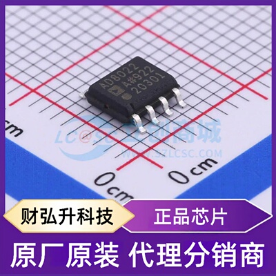原装正品 AD8022ARZ-REEL7 封装SOIC-8 运算放大器