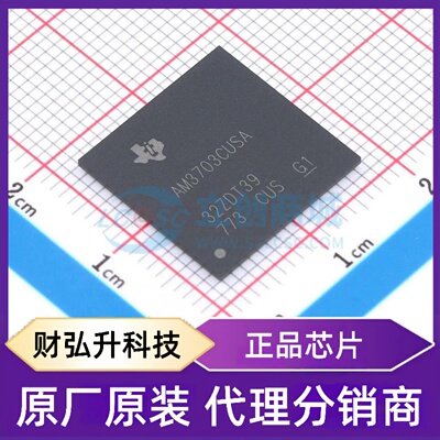 原装正品 AM3703CUSA 封装PBGA-423 单片机(MCU/MPU/SOC)