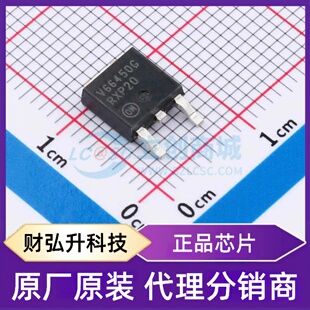 原装正品 NCV8664DT50RKG 封装DPAK 线性稳压器(LDO)