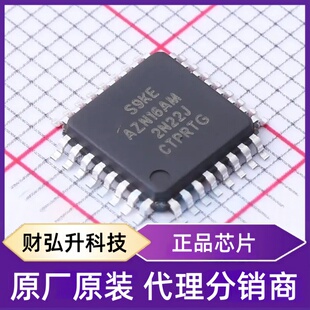 全新原装S9KEAZN16AMLC封装LQFP-32(7x7)单片机