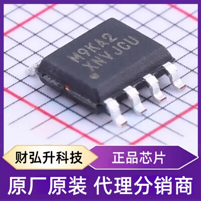 全新原装MC9RS08KA2CSC封装 SOIC-8 单片机