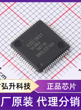 全新原装K32L2B31VLH0A封装LQFP-64(10x10)单片机