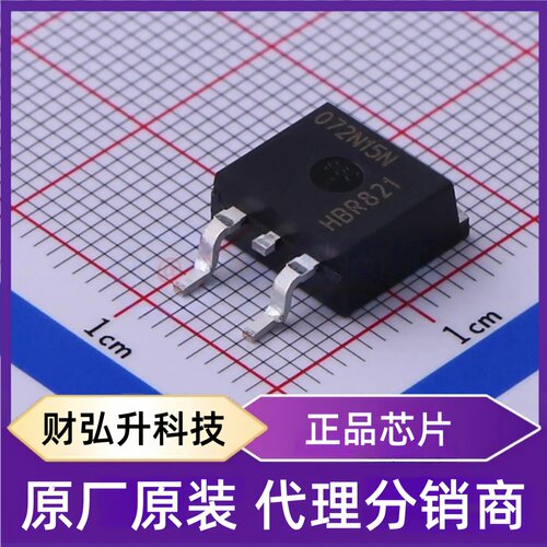 全新原装IPB072N15N3G封装TO-263-3单片机