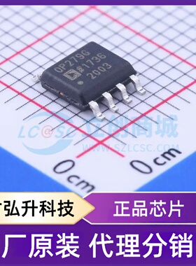 原装正品 OP279GSZ-REEL7 封装SOIC-8 运算放大器