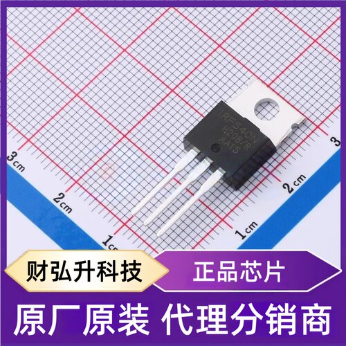 全新原装IRF540NPBF封装TO-220AB单片机