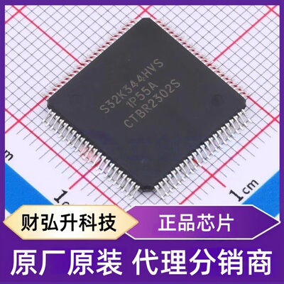 全新原装S32K344EHT1VPBST封装QFP-172(16x16)单片机