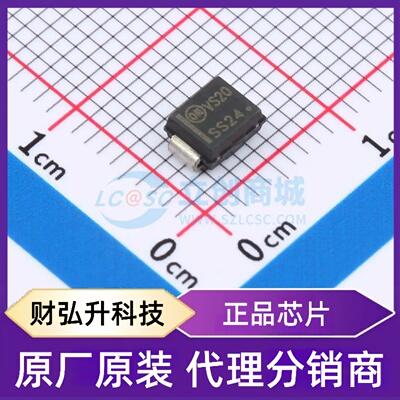 原装正品 NRVBSS24NT3G 封装SMB 肖特基二极管