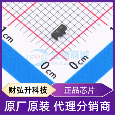 原装正品 NTR2101PT1G 封装SOT-23 场效应管(MOSFET)