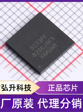 单片机 SC33PF8200JGES - ARM 芯片 HX789