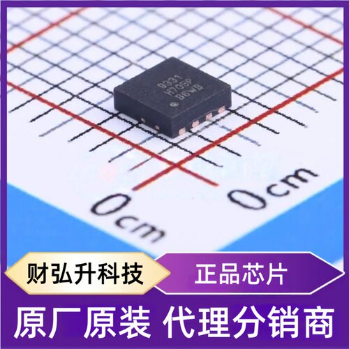全新原装IRFHM9331TRPBF封装 PQFN3x3-8   场效应管