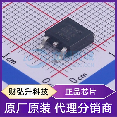 原装正品 ZXMP6A16KTC 封装TO-252(DPAK) 场效应管(MOSFET)