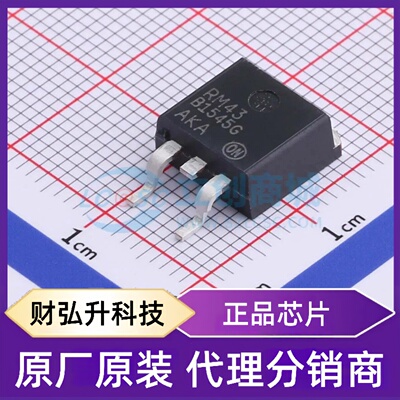 原装正品 MBRB1545CTT4G 封装D2PAK 肖特基二极管
