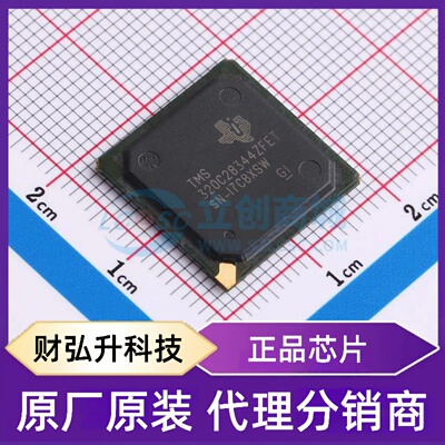 原装正品 TMS320C28344ZFET 封装BGA-256(17x17) 单片机(MCU/MPU/