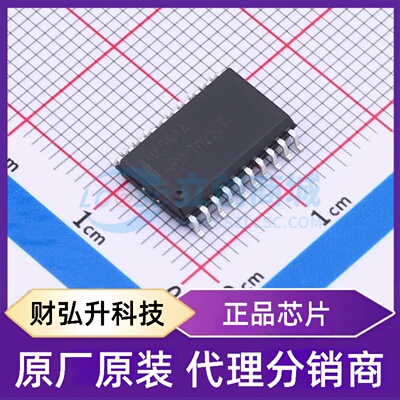 原装正品 MM74HC541WM 封装SOIC-20-300mil 缓冲器/驱动器/收发器