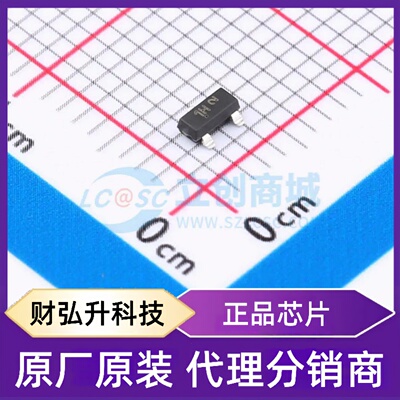原装正品 MMBTA05LT3G 封装SOT-23 三极管(BJT)