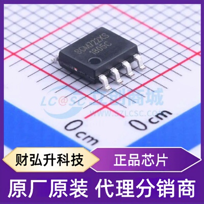 原装正品 SGM722XS/TR 封装SOIC-8-150mil 运算放大器