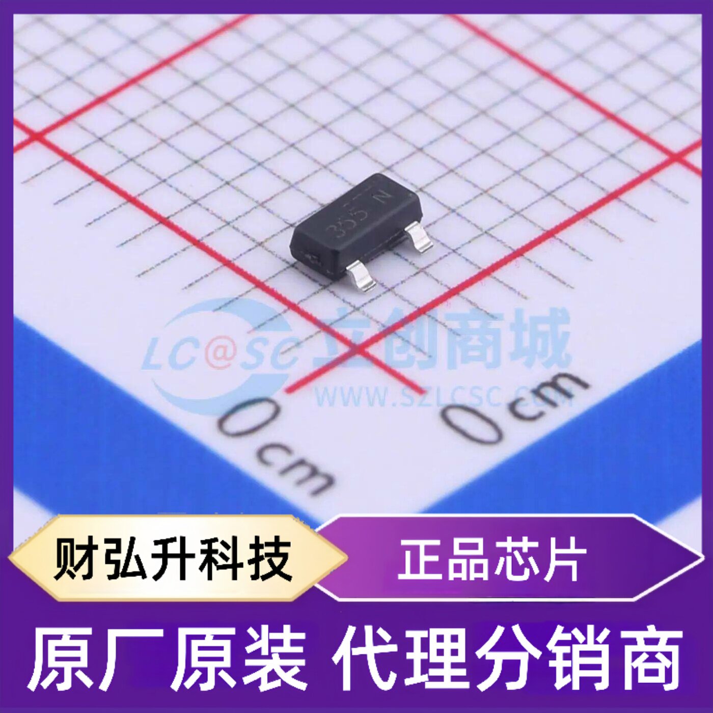 原装正品 NDS355N 封装SOT-23-3 场效应管(MOSFET)