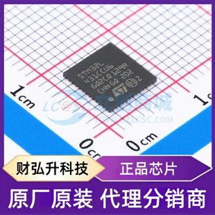 原装正品 STM32L431CCU6TR 封装UFQFN-48 单片机(MCU/MPU/SOC)