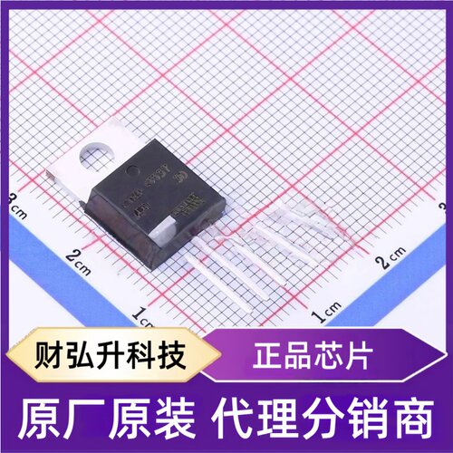 全新原装IRFB7537PBF封装TO-220AB场效应管