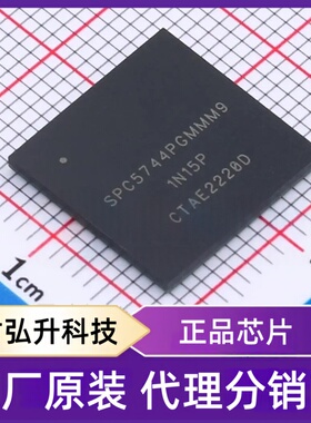 全新原装SPC5744PGK1AMMM9封装MAPBGA-257单片机