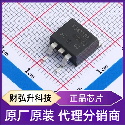 全新原装IRFS4310ZTRLPBF封装 D2PAK  场效应管