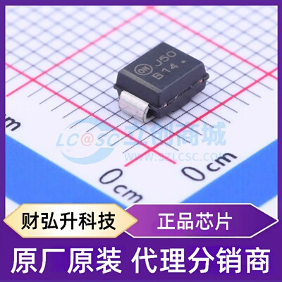 原装正品 SBRS8140T3G 封装SMB(DO-214AA) 肖特基二极管
