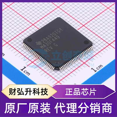 原装正品 MSP430F449IPZ 封装LQFP-100(14x14) 单片机(MCU/MPU/SO