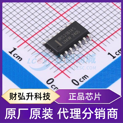 原装正品 IRS21814STR(UMW) 封装SOP-14 栅极驱动芯片
