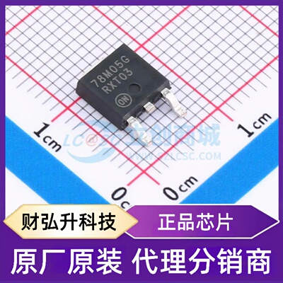 原装正品 MC78M05CDTRKG 封装DPAK-3 线性稳压器(LDO)