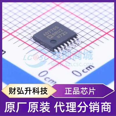 原装正品 AD7705BRUZ-REEL 封装TSSOP-16 模数转换芯片ADC