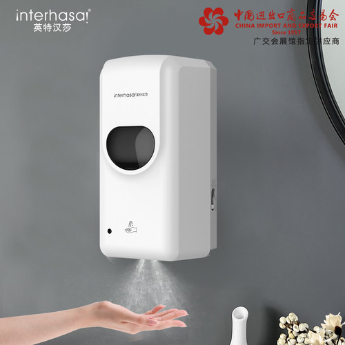 自动感应手部消毒机壁挂式酒精喷雾器烘手洗手机幼儿园洗手消毒器