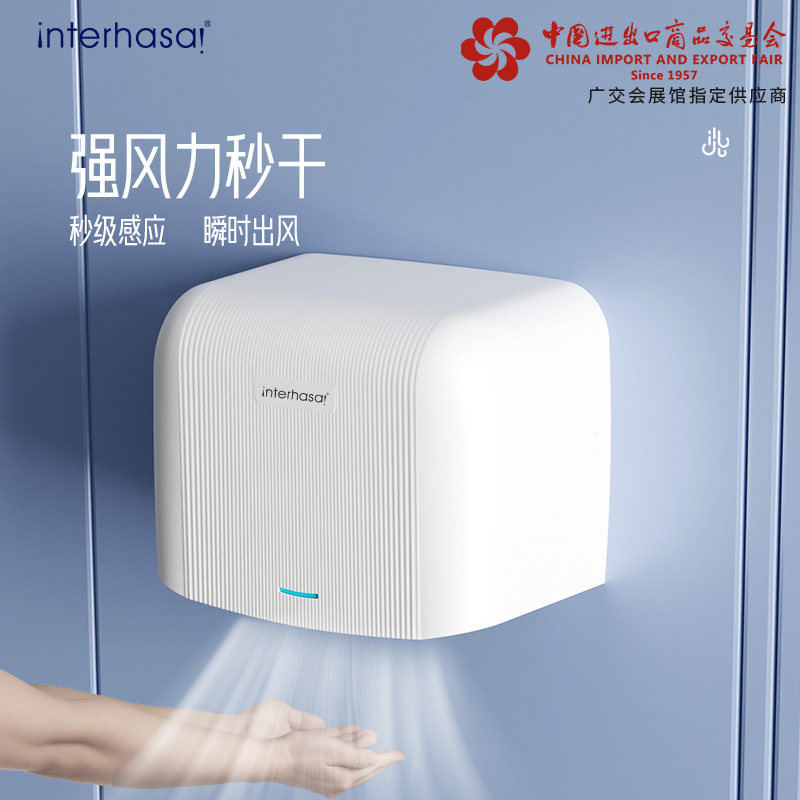 干手器全自动感应烘手机商用化妆室高速烘干机壁挂吹手烘手器家用