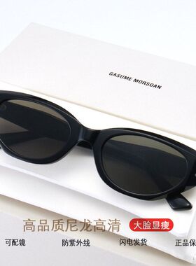 Jennie复古猫眼墨镜女小脸高级