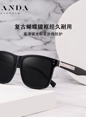跨境热销新款偏光镜S31131时尚