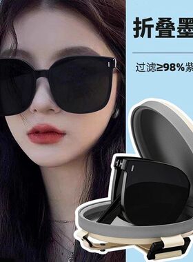 折叠墨镜女款2025新款高级感显