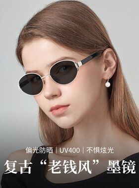 CELIN墨镜女高级感板材复古椭圆