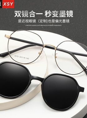 TR90近视眼镜框男潮流吸铁石磁吸