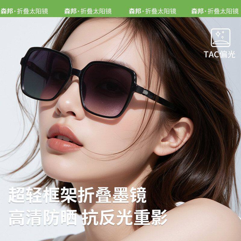 2026年新款大方框防晒时尚渐变片墨镜防紫外线眼镜男女太阳镜K889