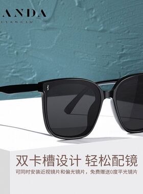墨镜女2023年新款偏光太阳镜男