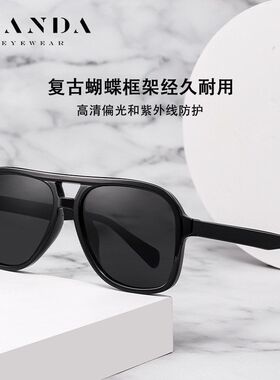 欧美跨境偏光眼镜S31117潮流复古