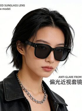 开车专用近视墨镜套镜女超轻TR