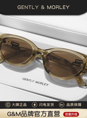 复古猫眼墨镜女高级感窄框眼镜